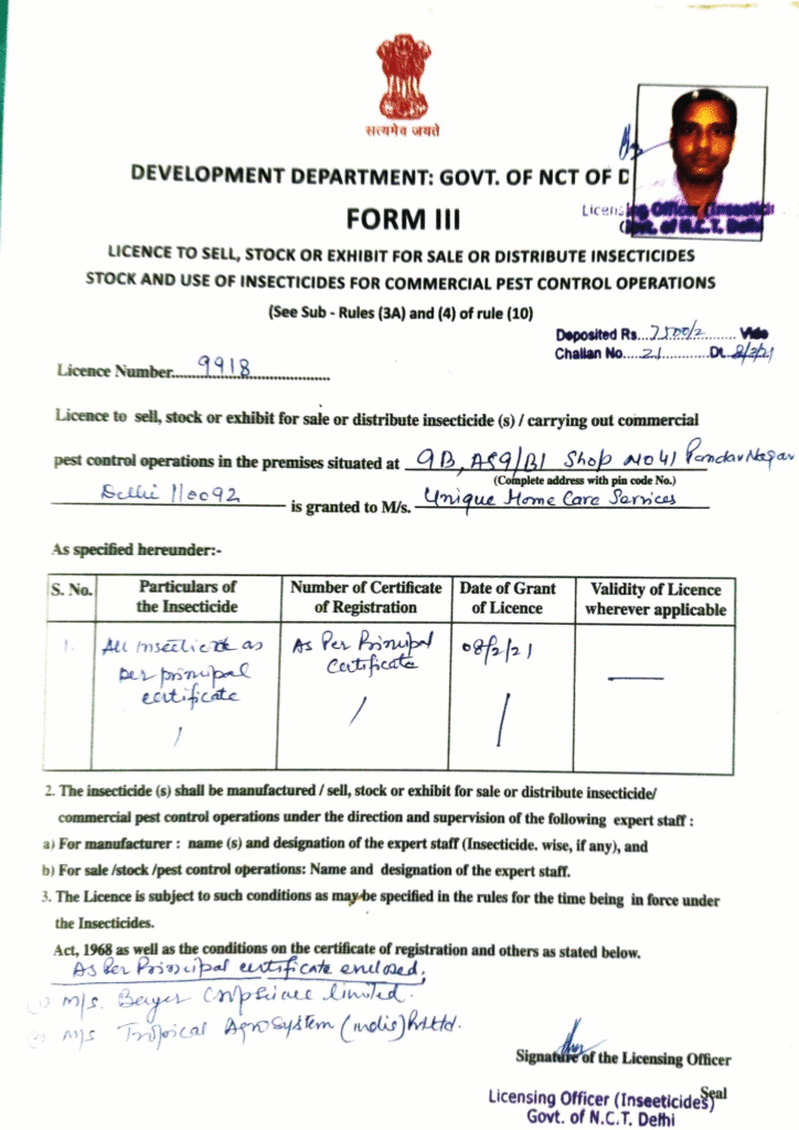 Development Deportment License